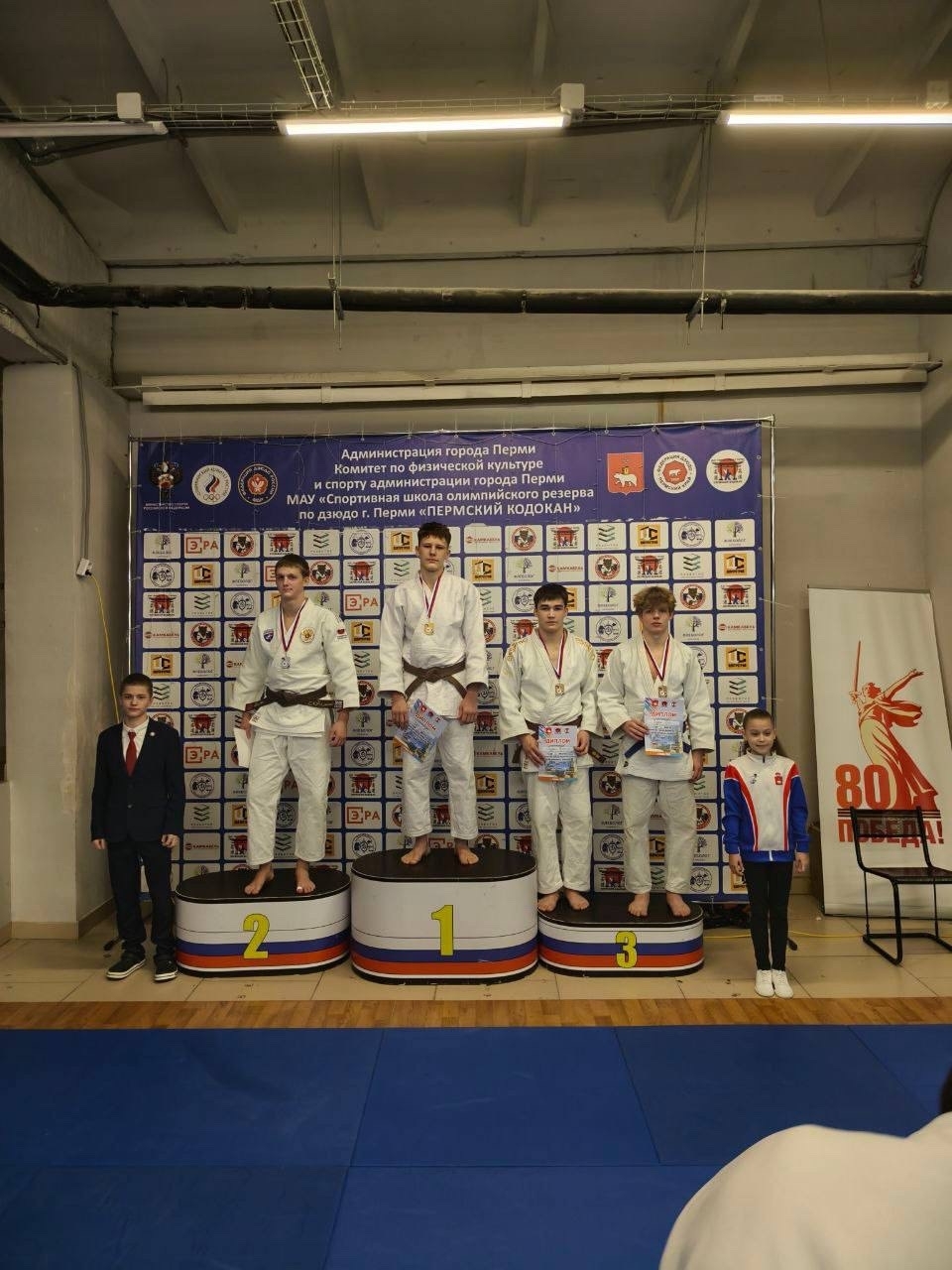 Первенство г. Перми по дзюдо среди юниоров и юниорок до 21 года